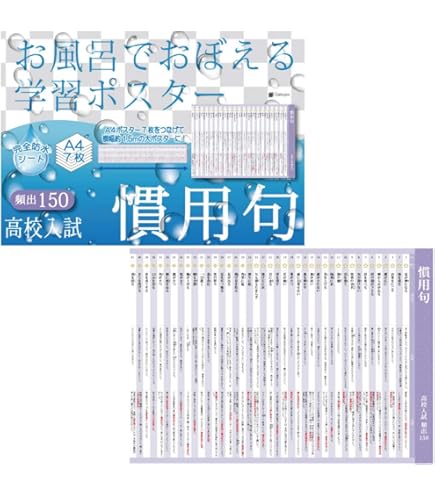受験生応援特価！　実戦型入試対策　マークシート式　高校入試トレーニング　５教科 Amazon.co.jp: 受験生応援特価！ 実戦型入試対策 マークシート式